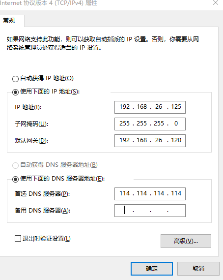 图片[14]-VMware 安装 OpenWrt 旁路由并配置 PassWall-杨公子的博客