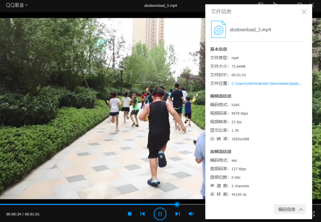 图片[5]-微信视频号高清视频下载方法-杨公子的博客
