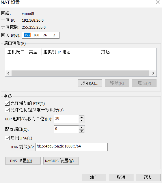 图片[2]-VMware 安装 OpenWrt 旁路由并配置 PassWall-杨公子的博客