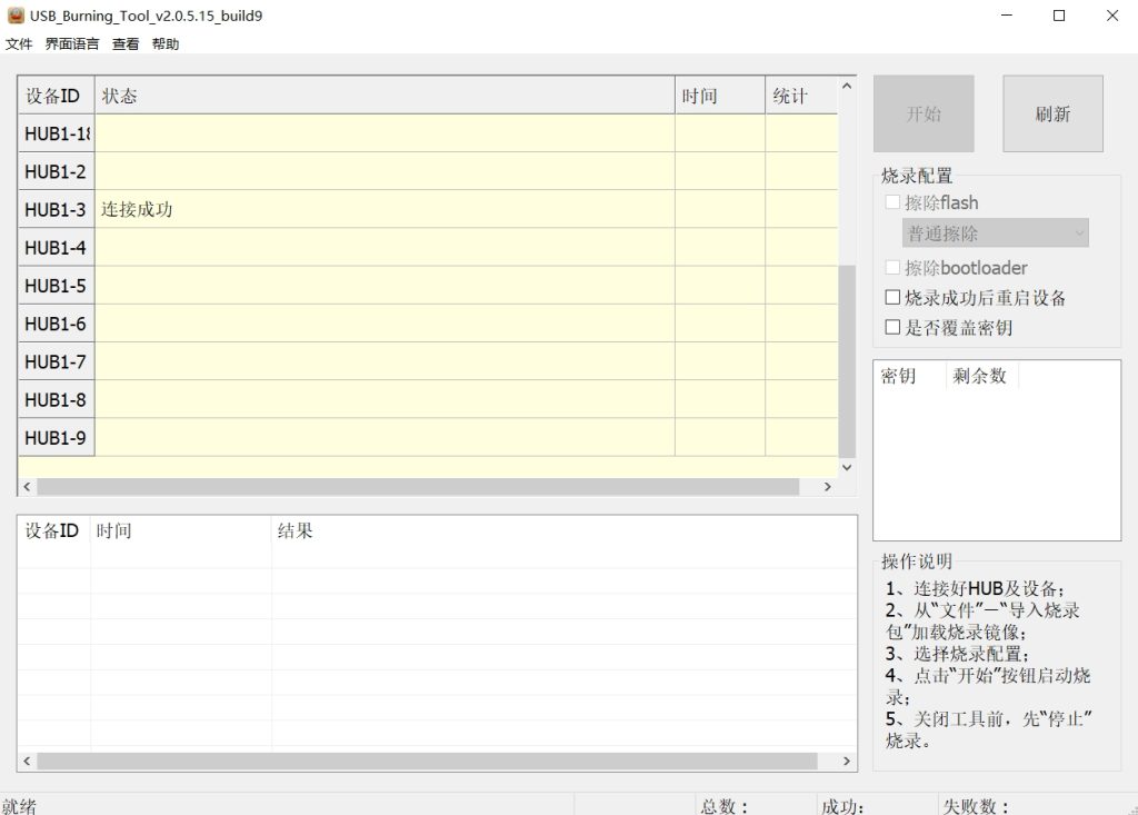 图片[5]-玩客云/网心云直刷OpenWrt进EMMC路由教程-杨公子的博客
