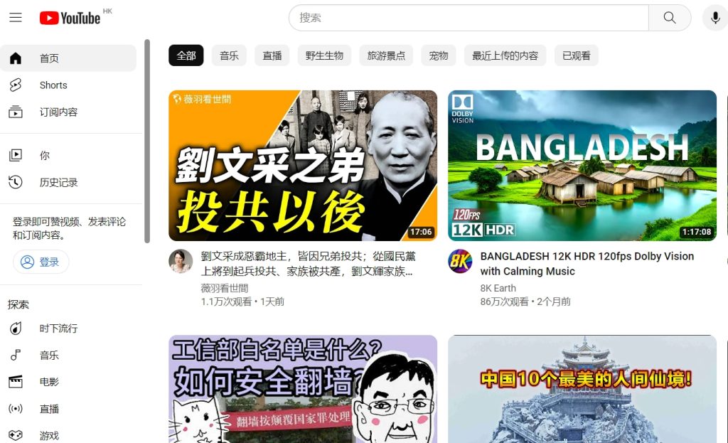 图片[5]-如何解决YouTube视频封面图片无法显示，但是可以播放视频的问题-杨公子的博客