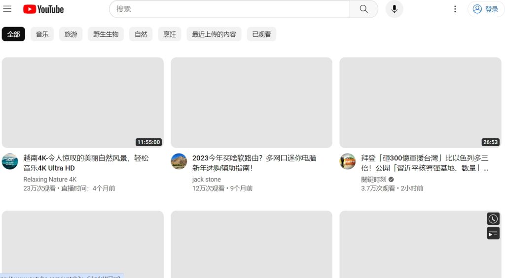 图片[1]-如何解决YouTube视频封面图片无法显示，但是可以播放视频的问题-杨公子的博客