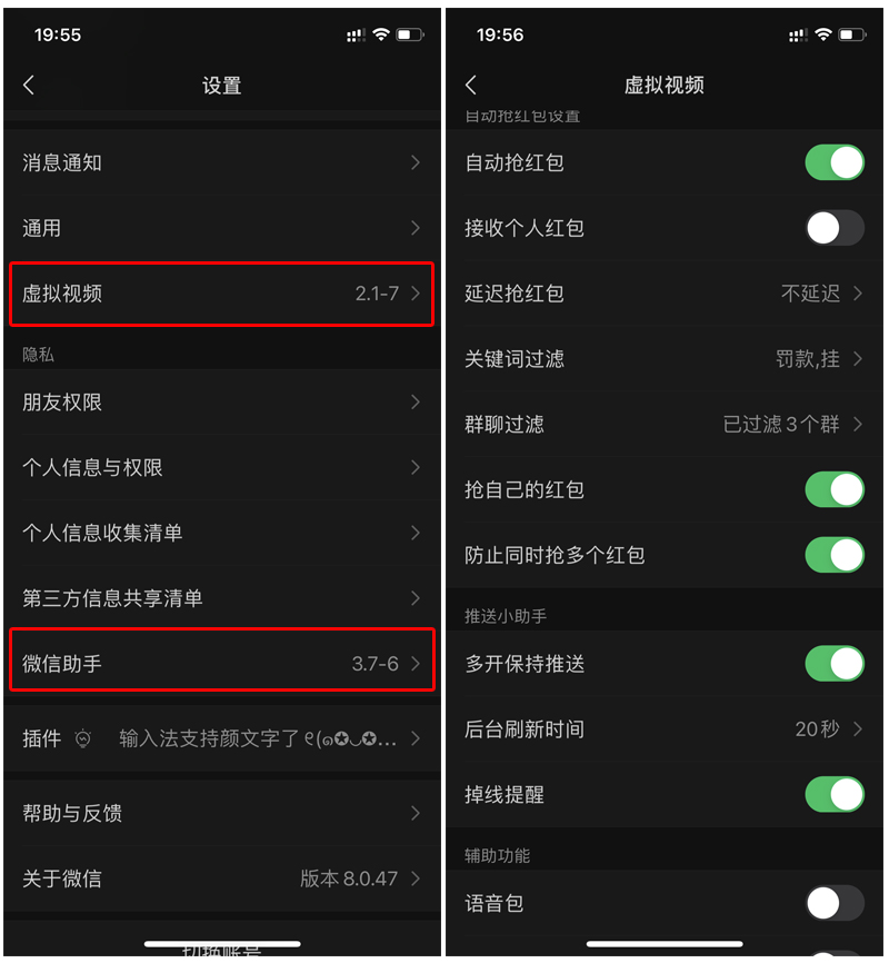 图片[6]-自己动手给微信注入抢红包插件(iphone专用)-杨公子的博客