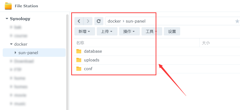 图片[3]-利用群晖Docker部署一个导航面板：Sun-Panel-杨公子的博客