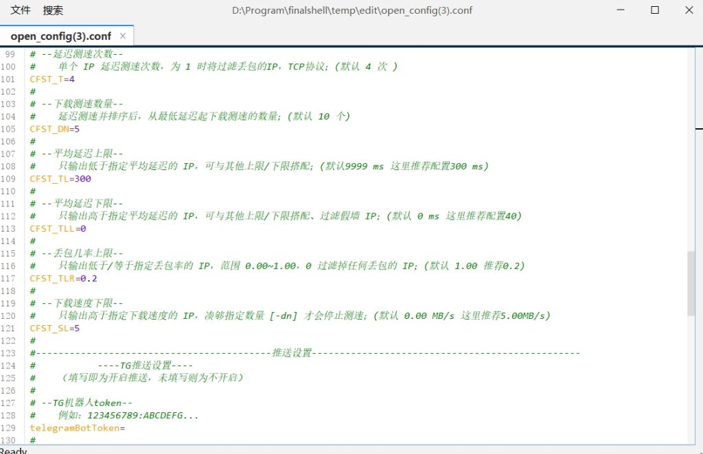 图片[3]-OpenWrt自动定时优选cloudflare的ip-杨公子的博客