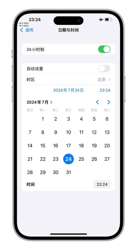 图片[5]-iOS 系统数据过大，教你如何彻底清理-杨公子的博客
