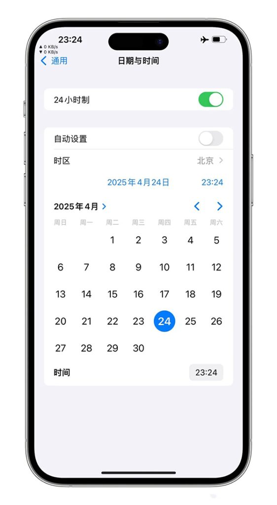 图片[4]-iOS 系统数据过大，教你如何彻底清理-杨公子的博客