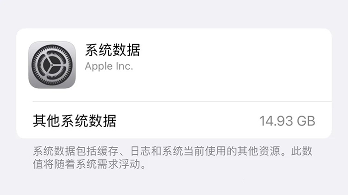 图片[1]-iOS 系统数据过大，教你如何彻底清理-杨公子的博客