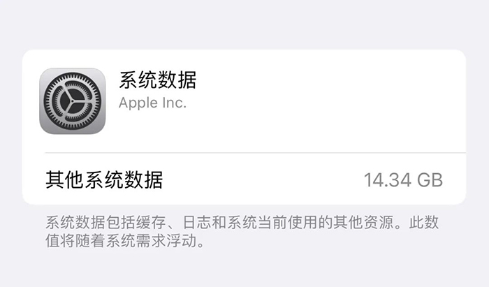 图片[7]-iOS 系统数据过大，教你如何彻底清理-杨公子的博客
