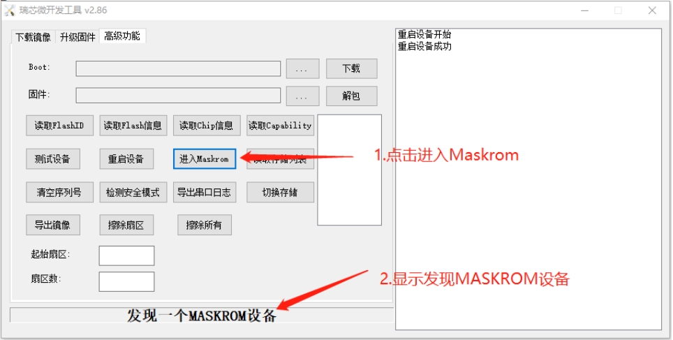 图片[4]-网心云OEC/OECTubro刷机教程(刷iStoreOS)(刷hinas)-杨公子的博客