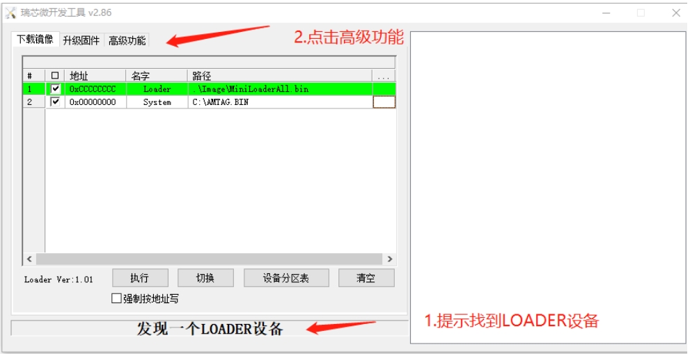 图片[3]-网心云OEC/OECTubro刷机教程(刷iStoreOS)(刷hinas)-杨公子的博客