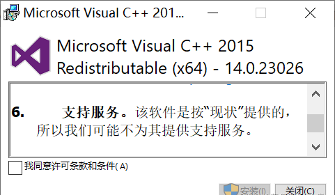 图片[9]-如何解决：无法启动此程序，因为计算机中丢失api-ms-win-crt-runtime-l1-1-0.dll。-杨公子的博客