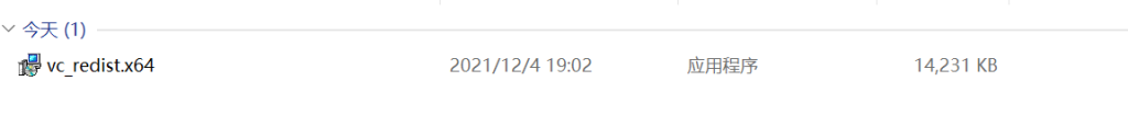 图片[8]-如何解决：无法启动此程序，因为计算机中丢失api-ms-win-crt-runtime-l1-1-0.dll。-杨公子的博客