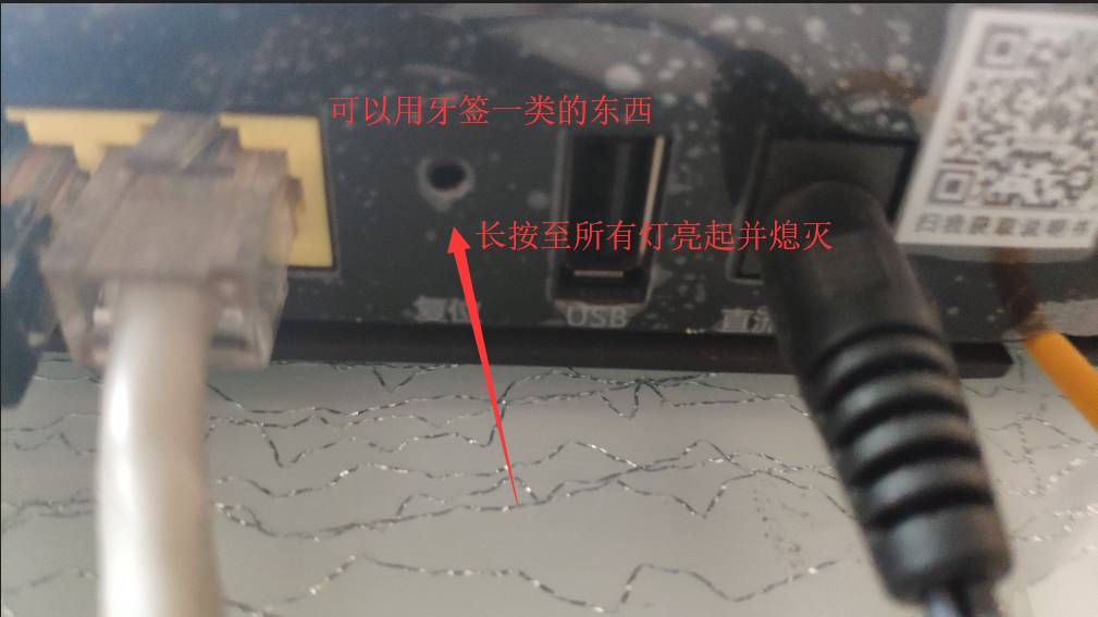 图片[4]-破解电信华为光猫HS8145V超级密码(图文教程)-杨公子的博客