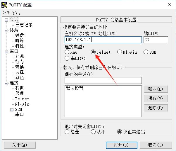 图片[1]-华为电信光猫HS8145V GPON/EPON互改，并改菊花公版界面-杨公子的博客